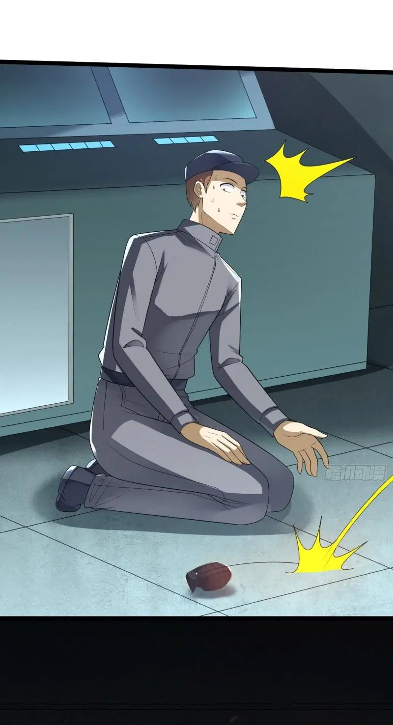 The First Order ตอนที่ 236 หน้า 22
