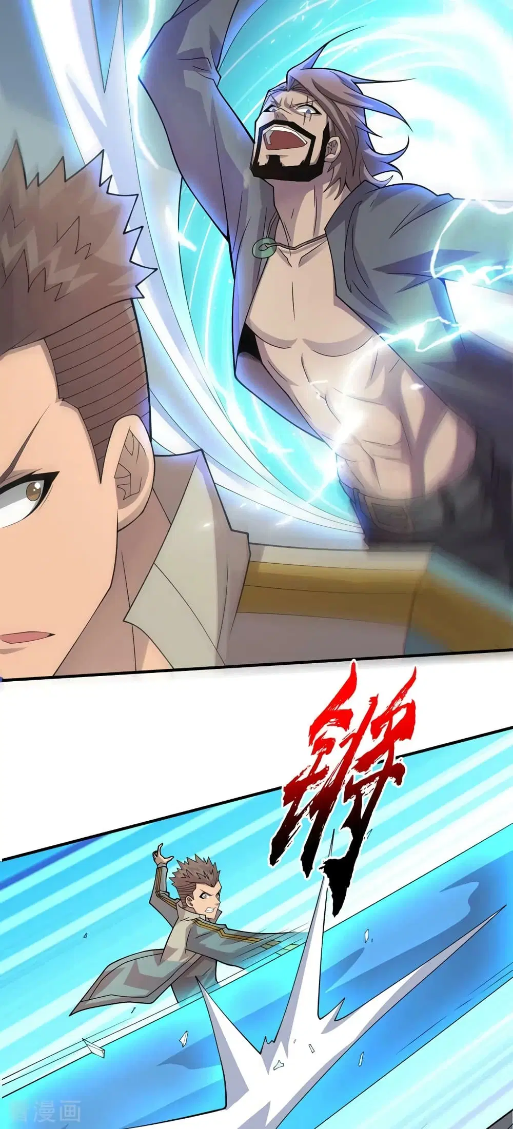 The Last Hero ตอนที่ 155 หน้า 7