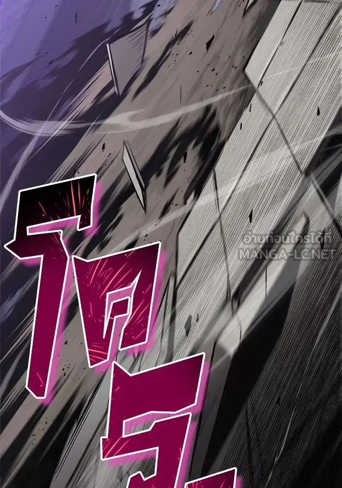 The Lazy Lord Masters the Sword ตอนที่ 71 หน้า 54