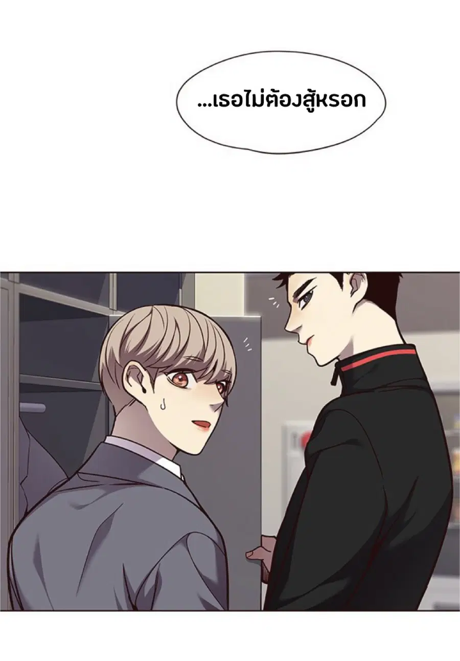 Eleceed ตอนที่ 52 หน้า 8