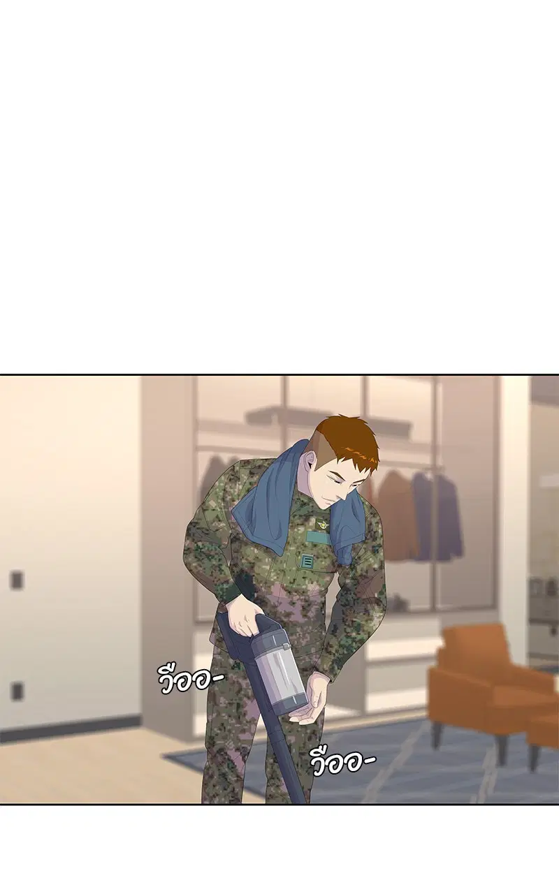 Kitchen Soldier ตอนที่ 191 หน้า 19