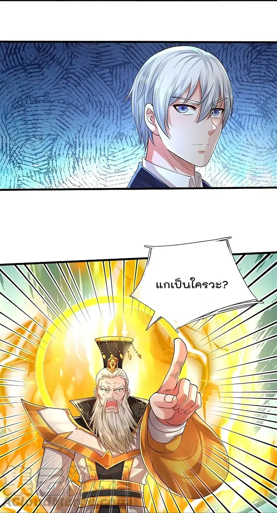 I’m the Great Immortal ตอนที่ 403 หน้า 24