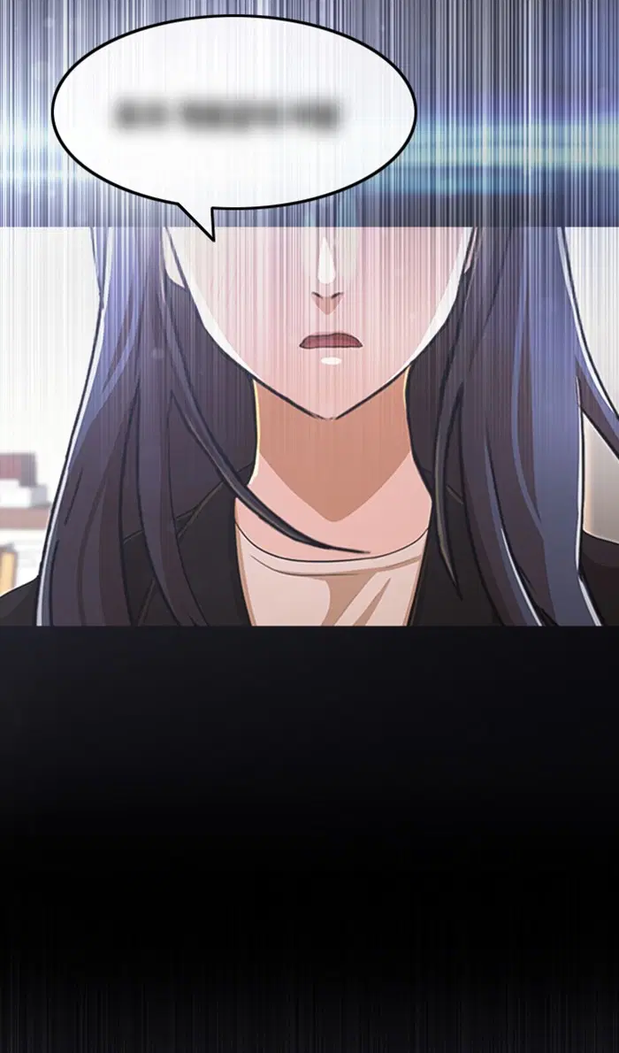 Random Chat ตอนที่ 95 หน้า 73
