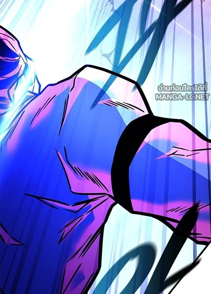 Villain to Kill ตอนที่ 239 หน้า 105