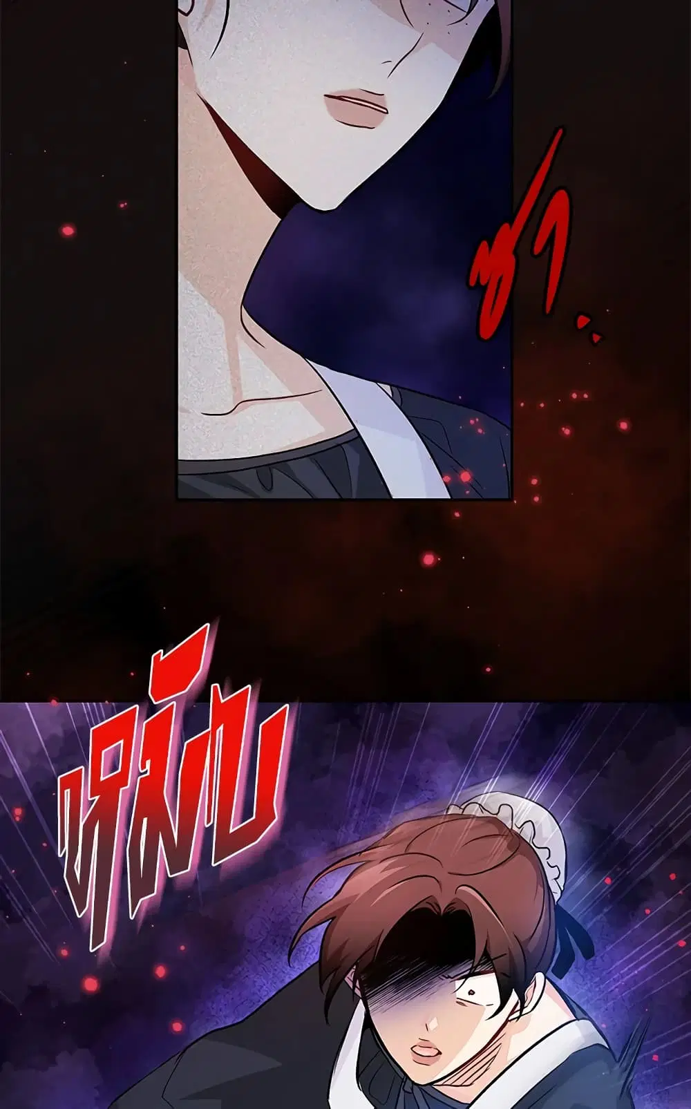 The Symbiotic Relationship Between a Panther and a Rabbit ตอนที่ 13 หน้า 43