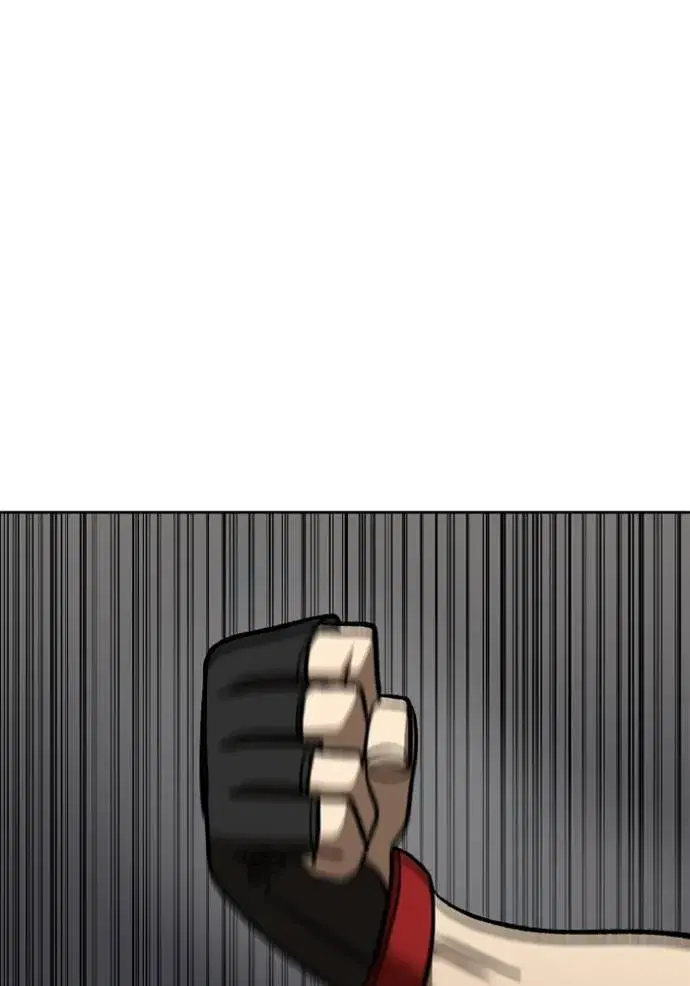 King of the Octagon ตอนที่ 147 หน้า 124