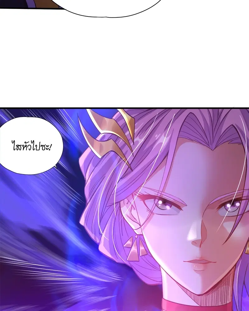 The Time of Rebirth ตอนที่ 130 หน้า 9
