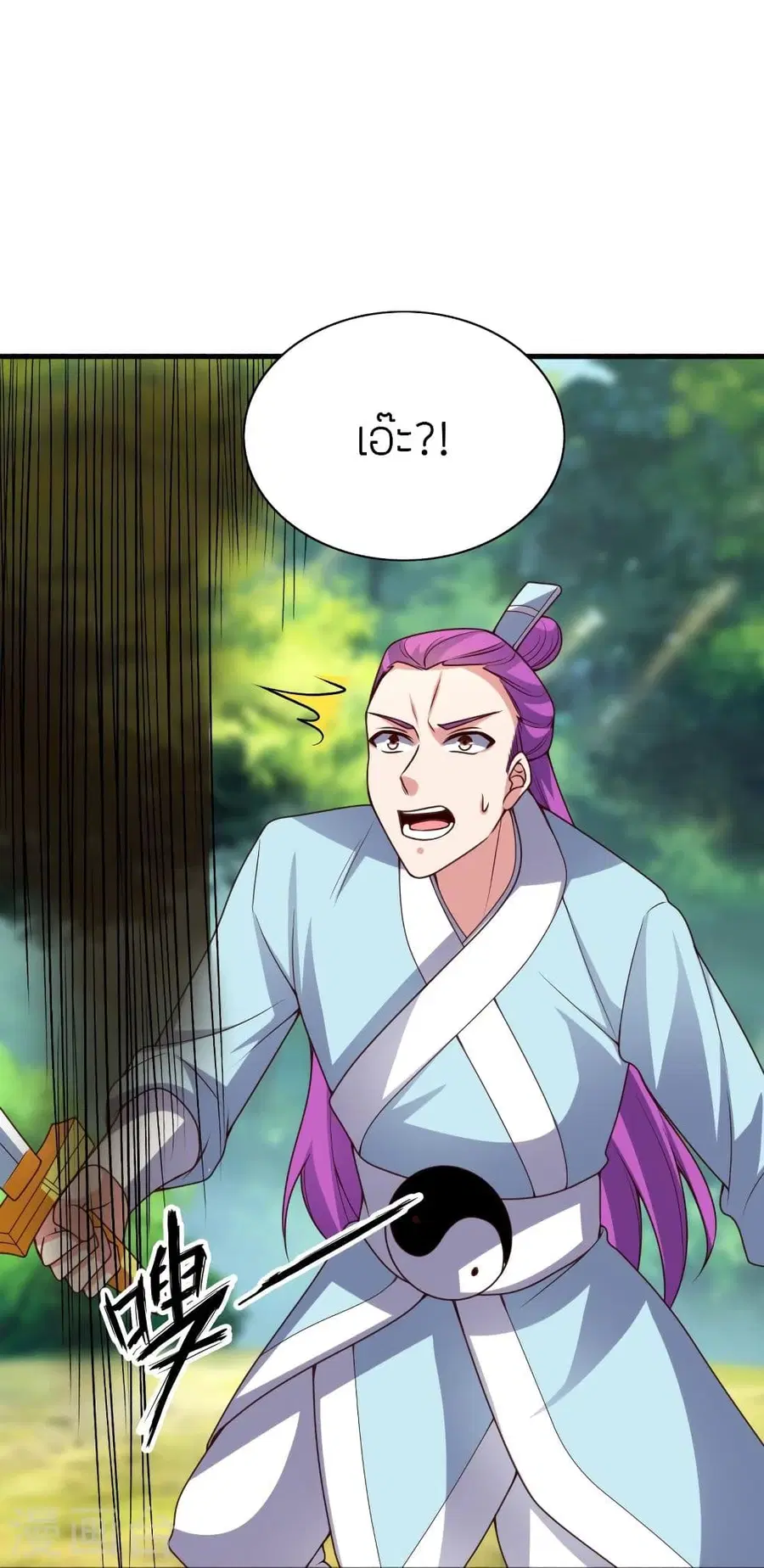 Banished Disciple’s Counterattack ราชาอมตะผู้ถูกขับไล่ ตอนที่ 327 หน้า 72