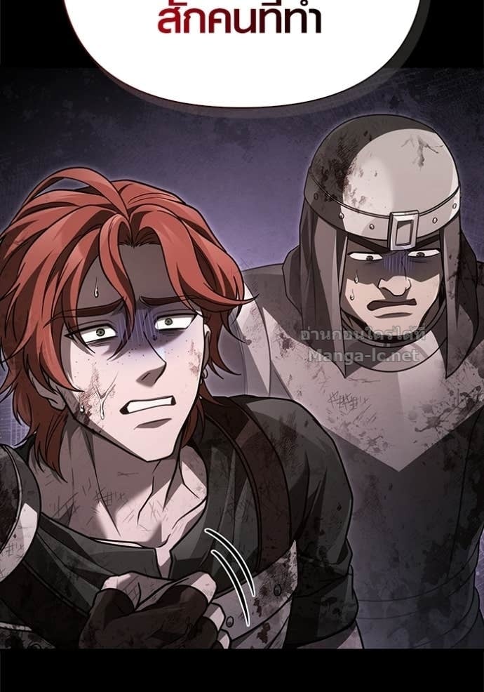 Surviving the Game as a Barbarian เอาชีวิตรอดในเกมฉบับคนเถื่อน ตอนที่ 144 หน้า 123