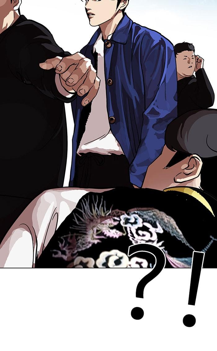 Lookism ตอนที่ 104 หน้า 44