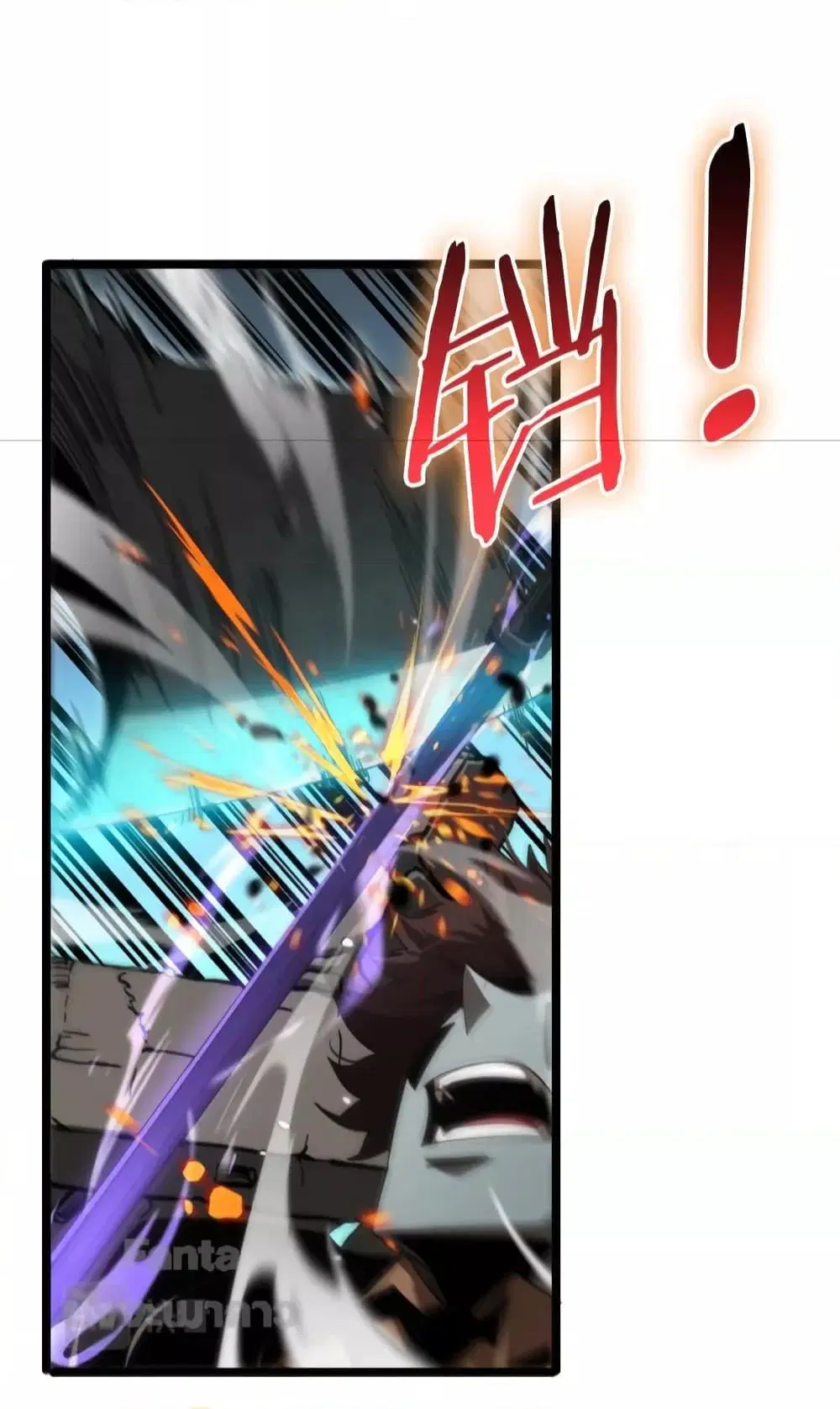 World’s Apocalypse Online ตอนที่ 162 หน้า 19