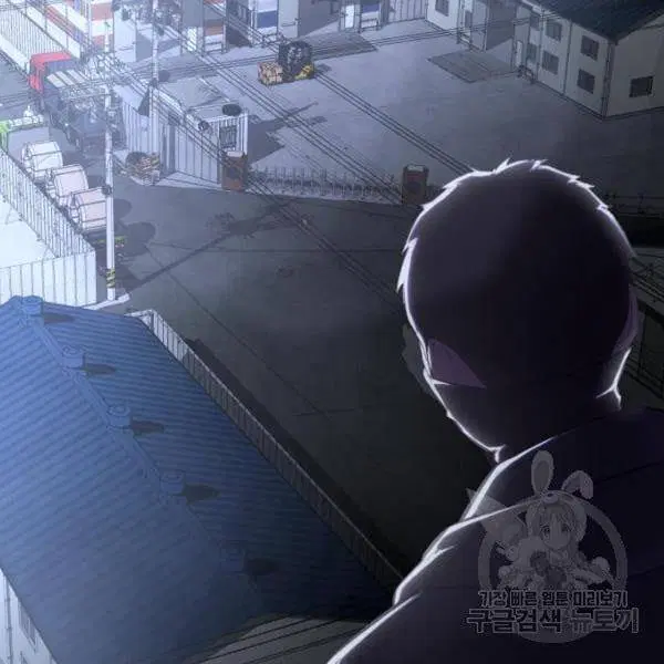 The Boy of Death ตอนที่ 139 หน้า 166