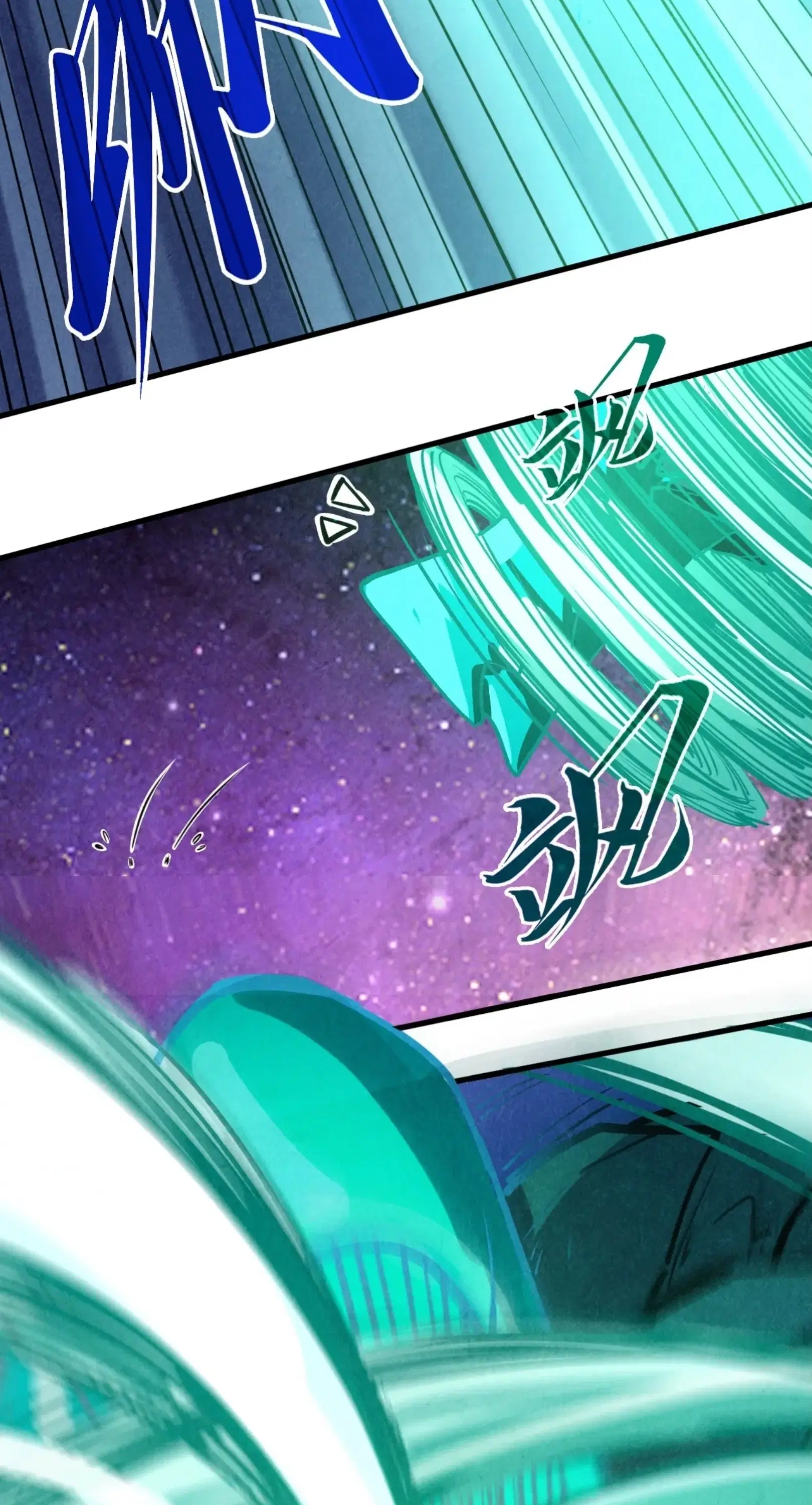 The Eternal Supreme ตอนที่ 382 หน้า 28