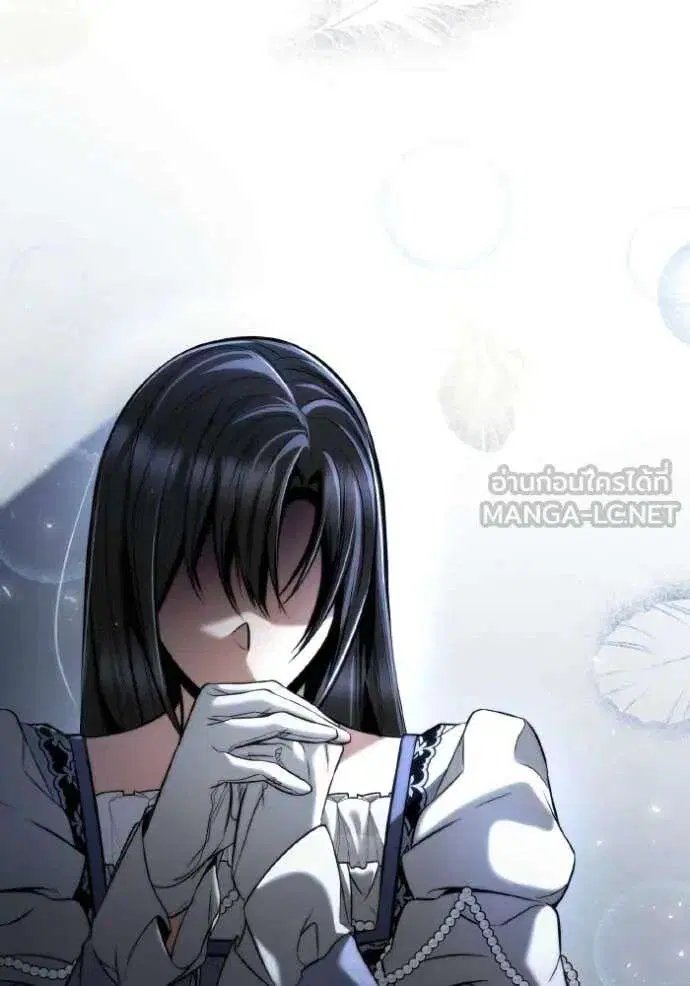 Sister I Am the Queen in This Life ตอนที่ 154 หน้า 95