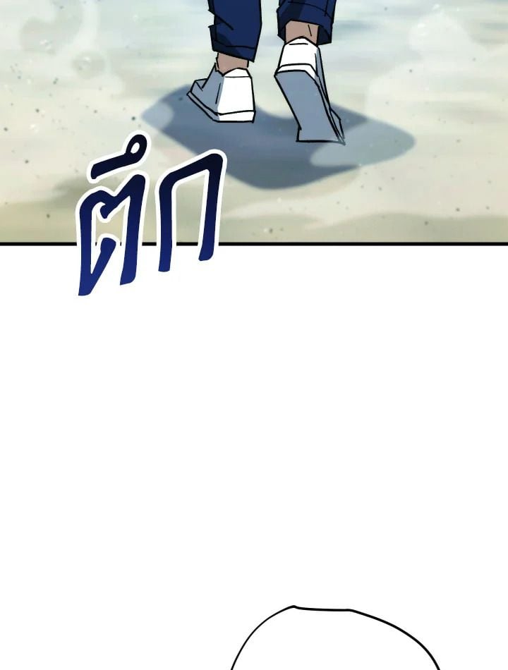 The Hero Returns ตอนที่ 71 หน้า 59