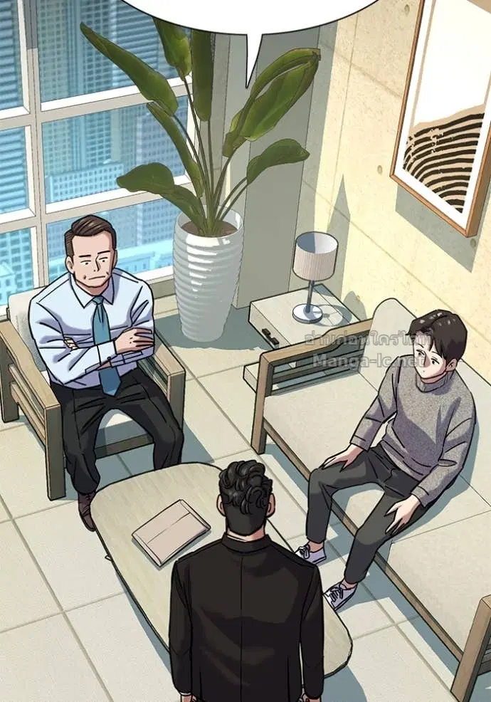 Reborn Rich ตอนที่ 124 หน้า 44