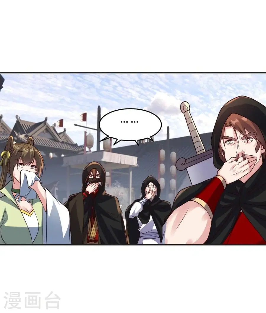 Banished Disciple’s Counterattack ราชาอมตะผู้ถูกขับไล่ ตอนที่ 350 หน้า 39
