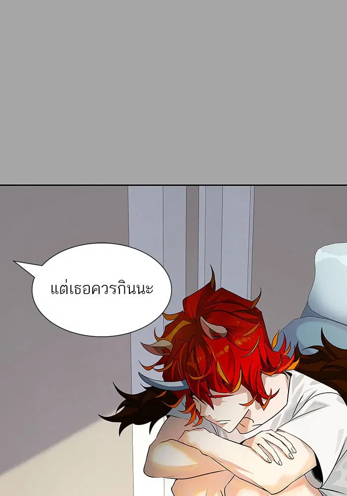 Tower of God ตอนที่ 527 หน้า 155