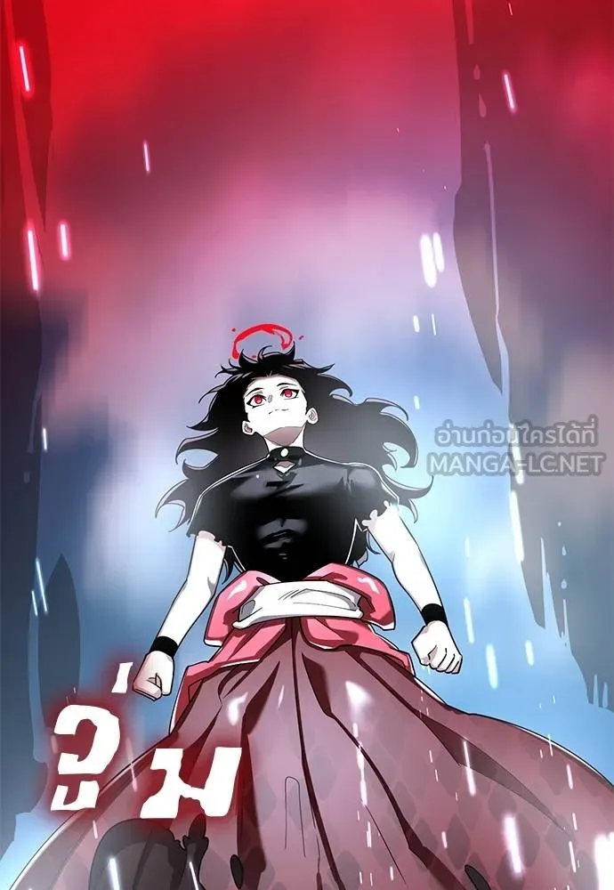 Reincarnation Path of The Underworld King ยอมรา ผู้พิพากษาจากนรก ตอนที่ 78 หน้า 119