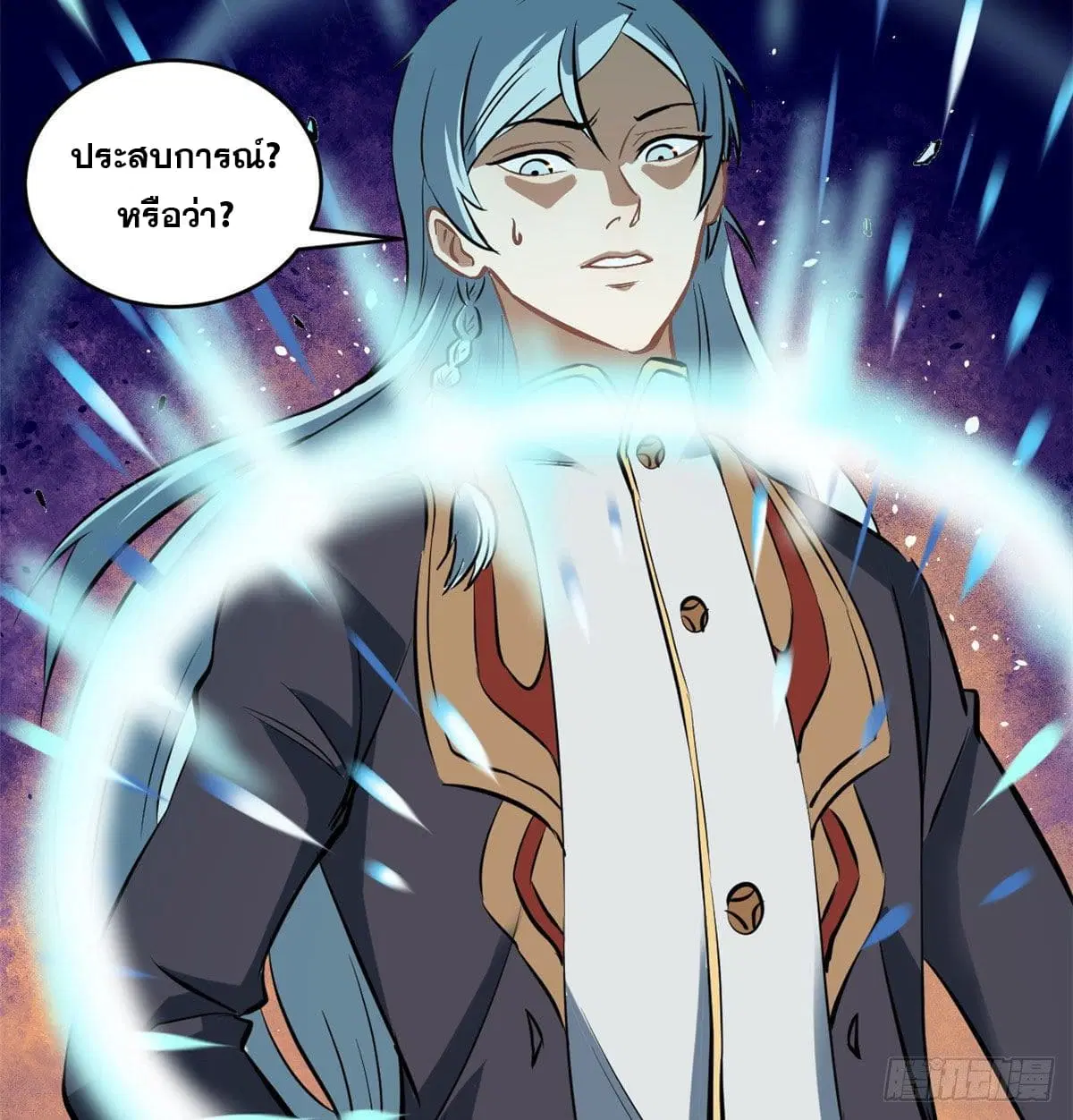 All Hail the Sect Leader ตอนที่ 48 หน้า 5