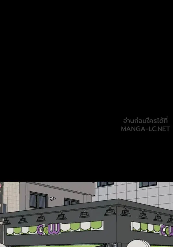 Bad Guy ตอนที่ 266 หน้า 111