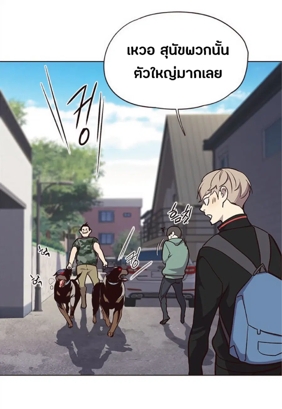 Eleceed ตอนที่ 36 หน้า 82