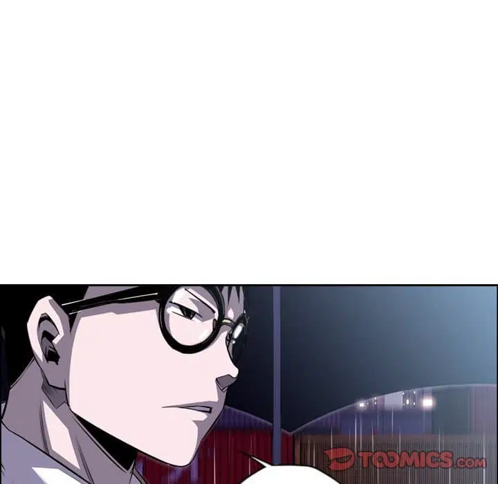 SuperNova ตอนที่ 92 หน้า 51