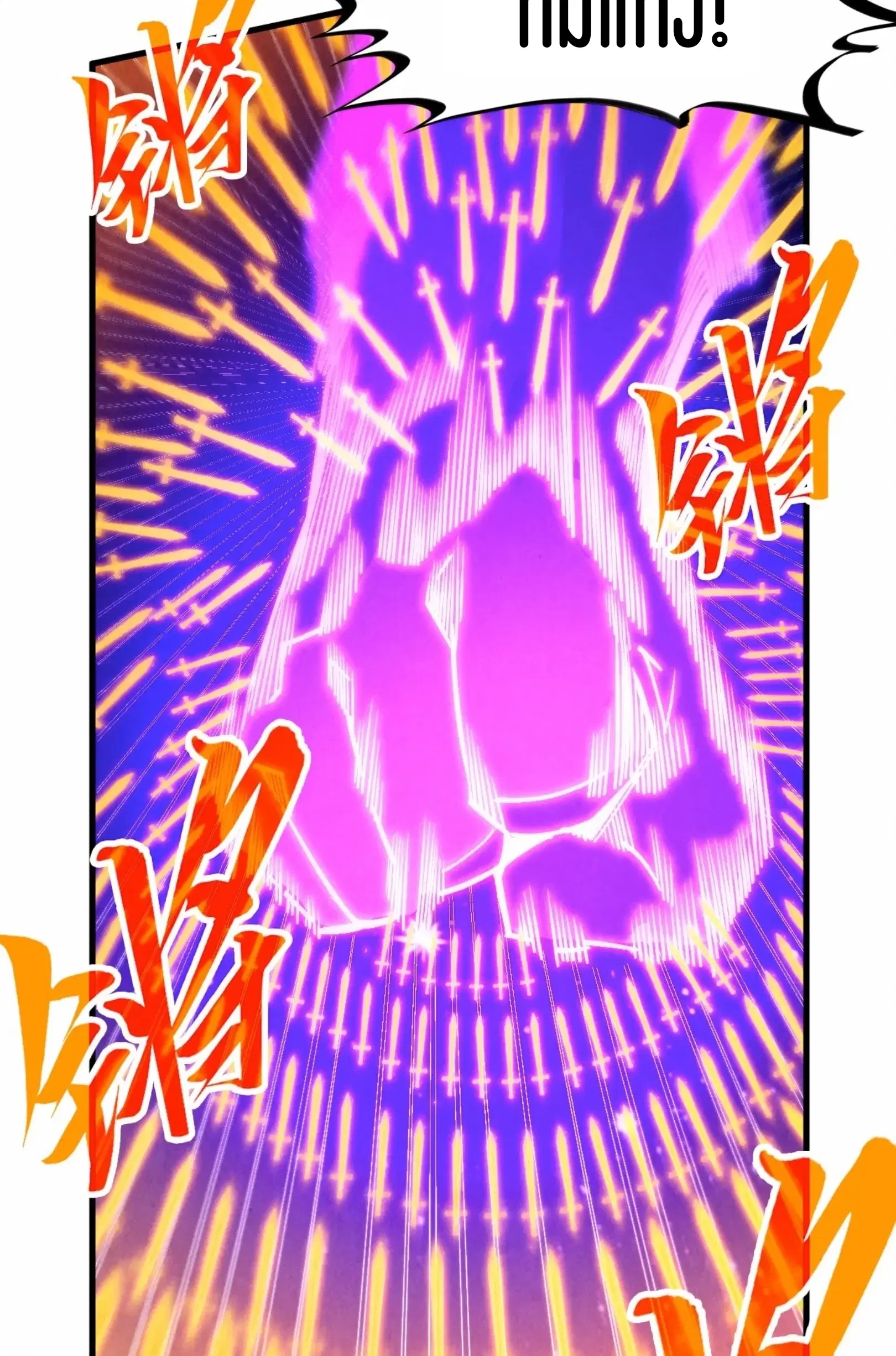 The Eternal Supreme ตอนที่ 284 หน้า 12