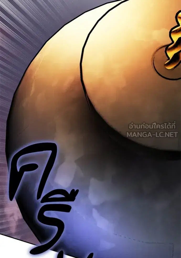 Return to Player ตอนที่ 196 หน้า 61