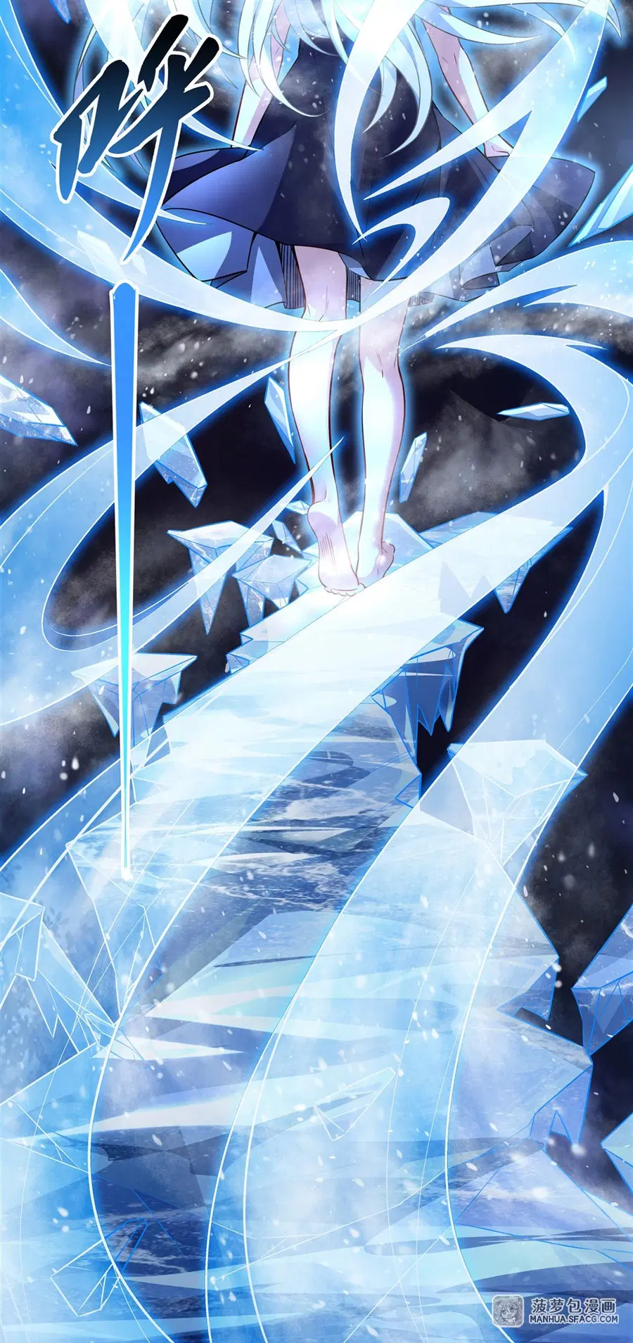 My Female Disciples are all Future Masters of the Heavens ตอนที่ 40 หน้า 10