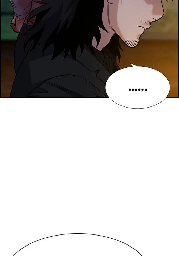 True Education ตอนที่ 109 หน้า 37