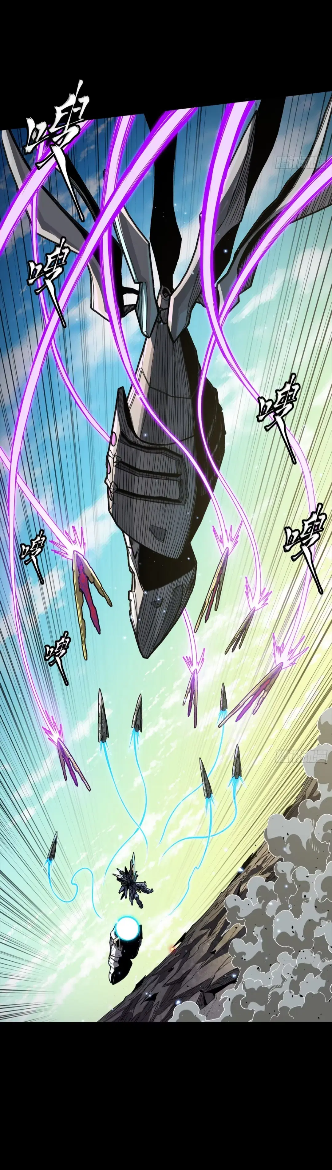 Legend of Star General ตอนที่ 276 หน้า 51