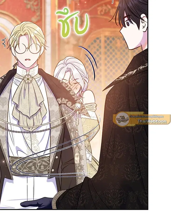 The Villain’s Match Is Too Perfect – คู่ดูตัวของนางร้ายเพอร์เฟกต์เกินไป ตอนที่ 64 หน้า 56