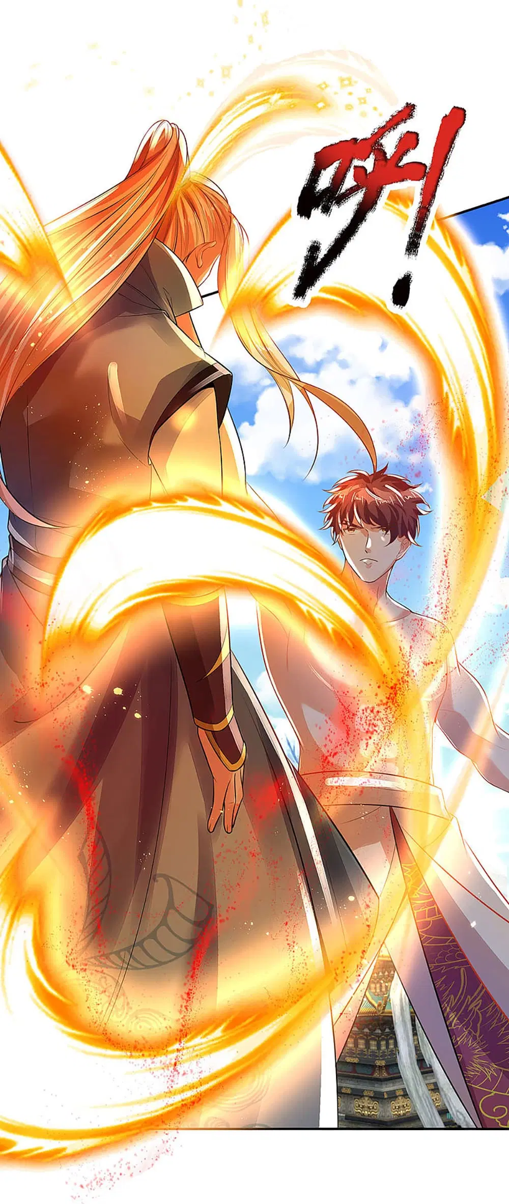 Ultimate Demon King System ตอนที่ 18 หน้า 21