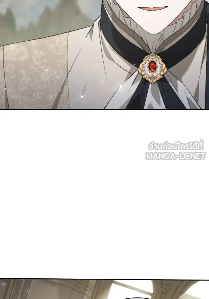 I Am the Queen in This Life ตอนที่ 143 หน้า 73