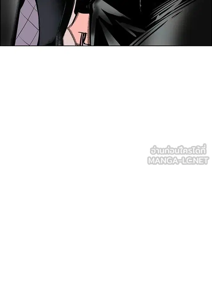 Jungle Juice ตอนที่ 191 หน้า 109