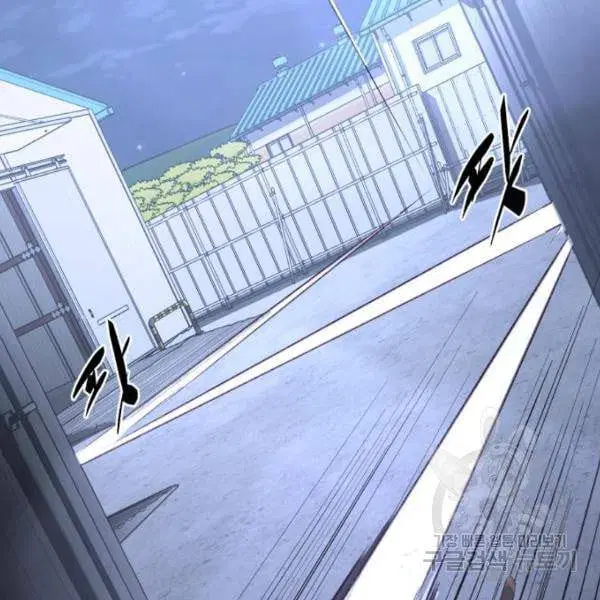 The Boy of Death ตอนที่ 139 หน้า 180