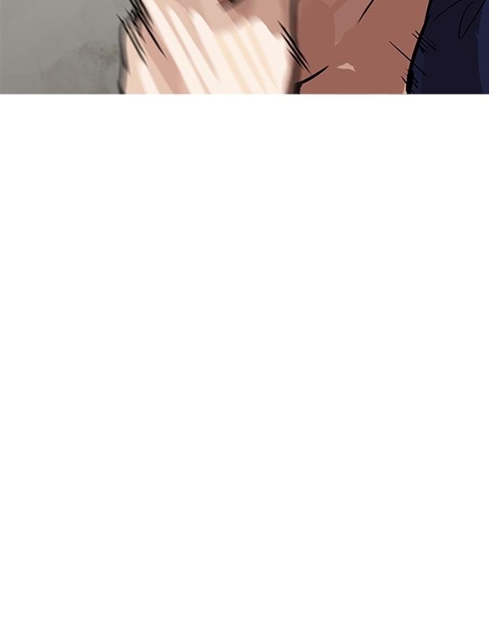 Lookism ตอนที่ 185 หน้า 74