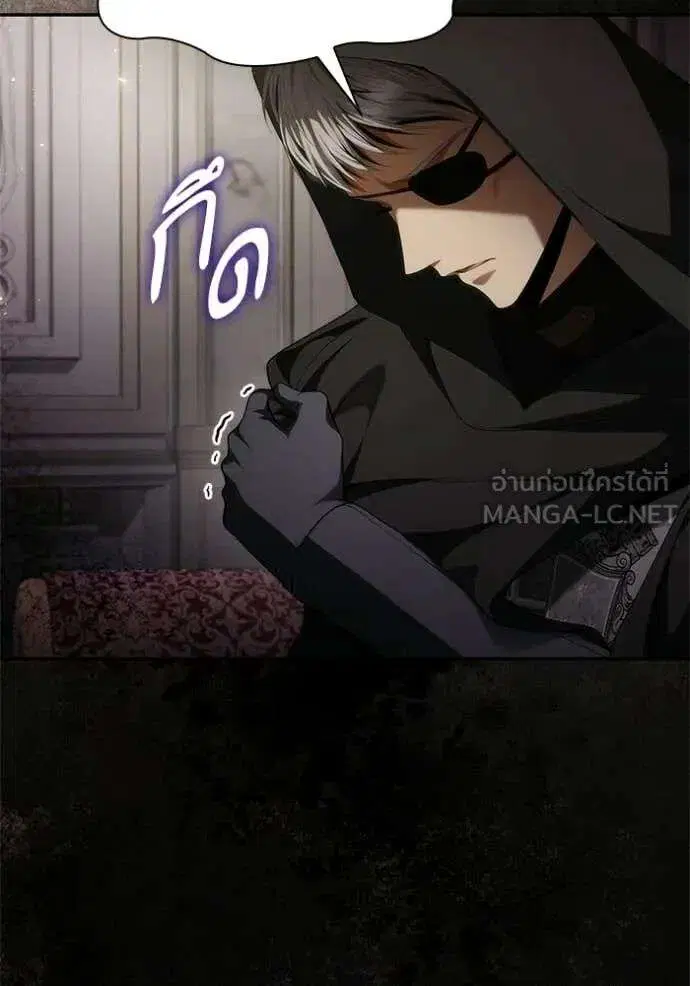 Sister I Am the Queen in This Life ตอนที่ 191 หน้า 93