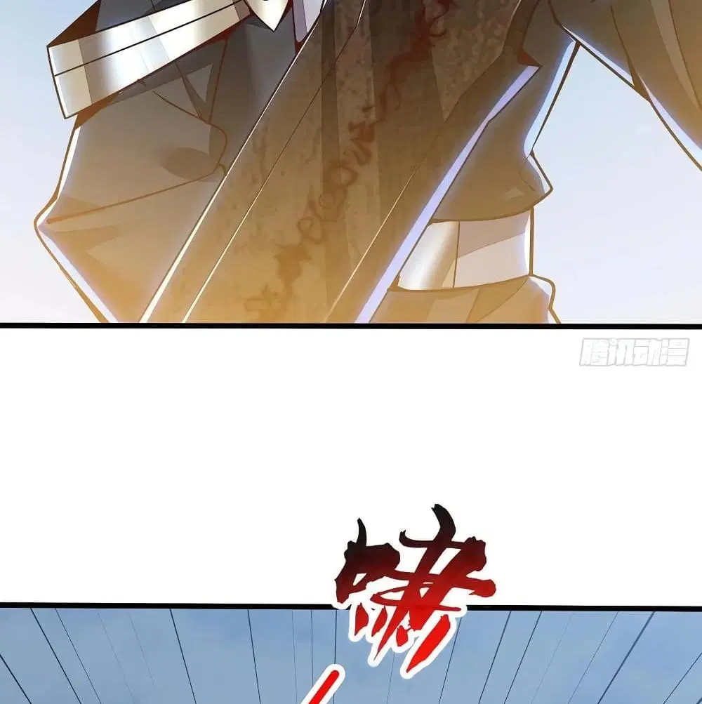 Undead King Beyond ตอนที่ 141 หน้า 32