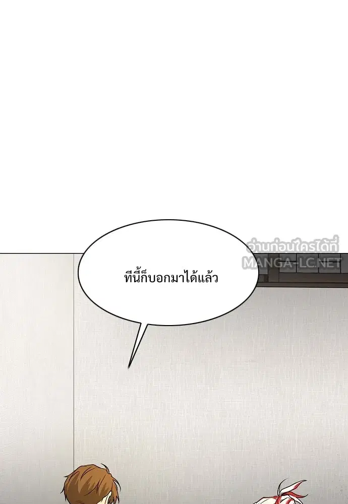 JAKDU ตอนที่ 36 หน้า 126