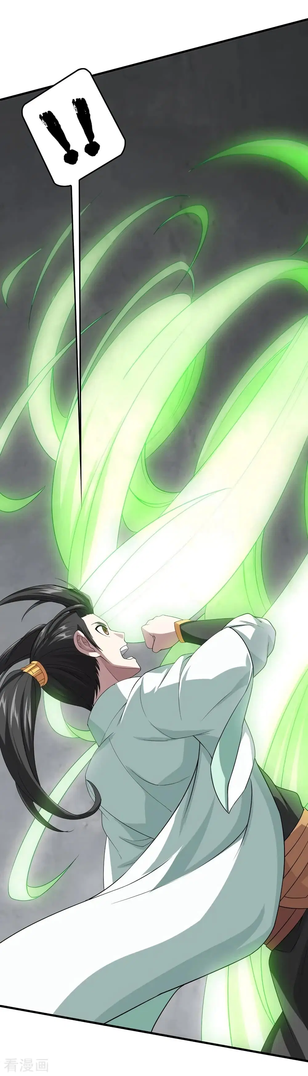 Matchless Emperor ตอนที่ 28 หน้า 11