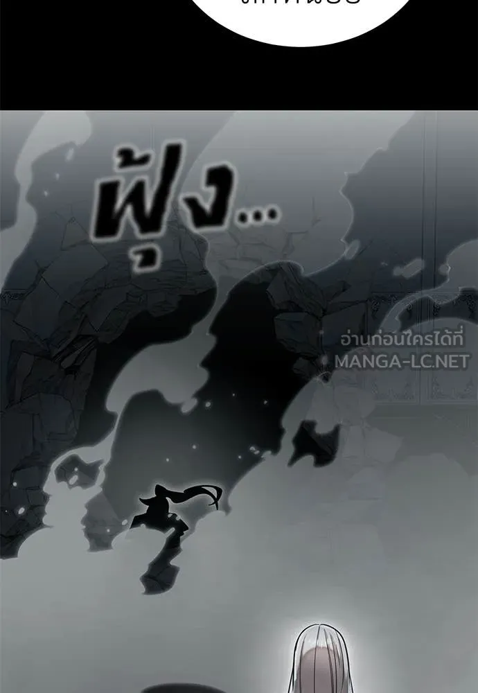 Reincarnation Path of The Underworld King ยอมรา ผู้พิพากษาจากนรก ตอนที่ 92 หน้า 62