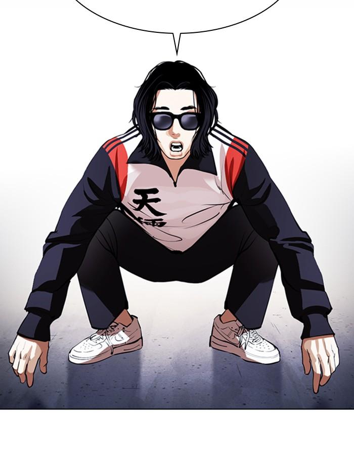 Lookism ตอนที่ 376 หน้า 41