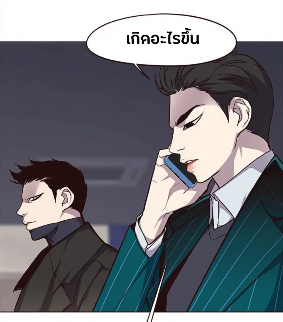 Eleceed ตอนที่ 34 หน้า 19
