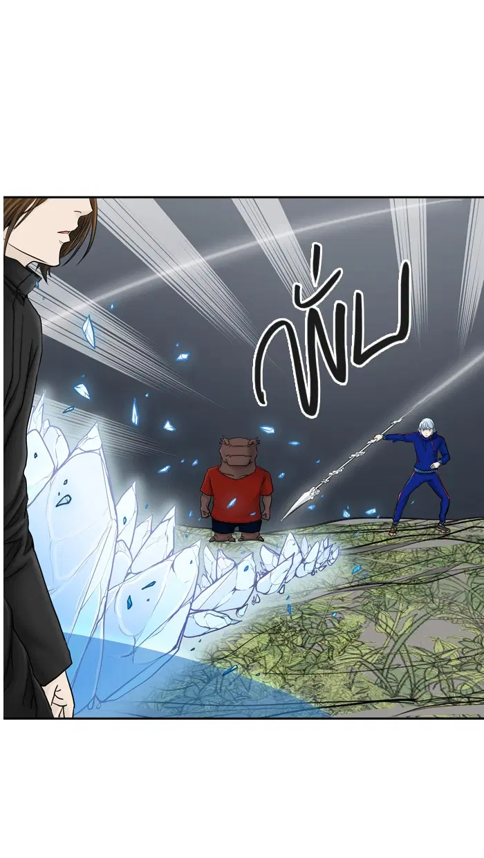 Tower of God ตอนที่ 376 หน้า 56
