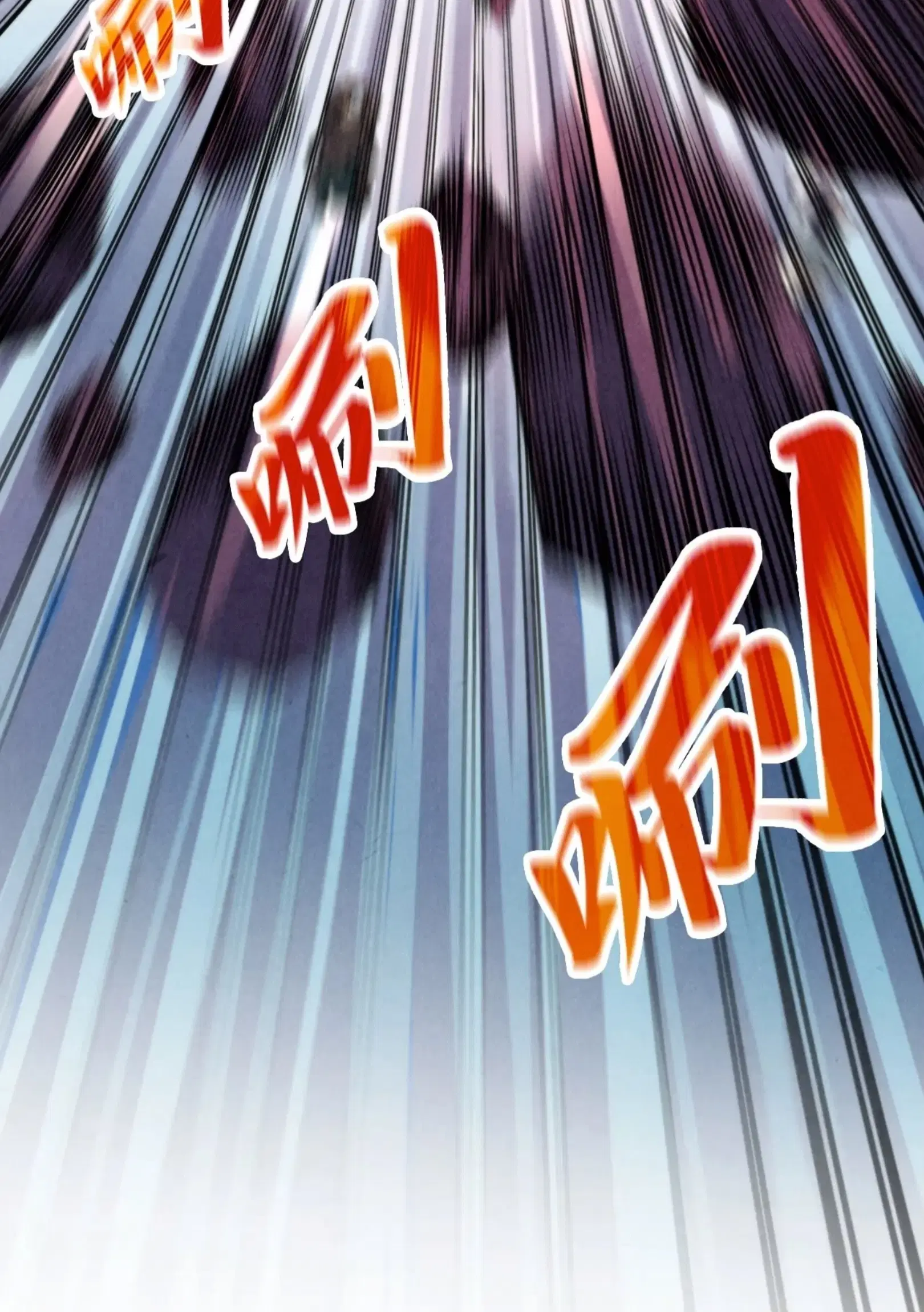 The Eternal Supreme ตอนที่ 258 หน้า 64