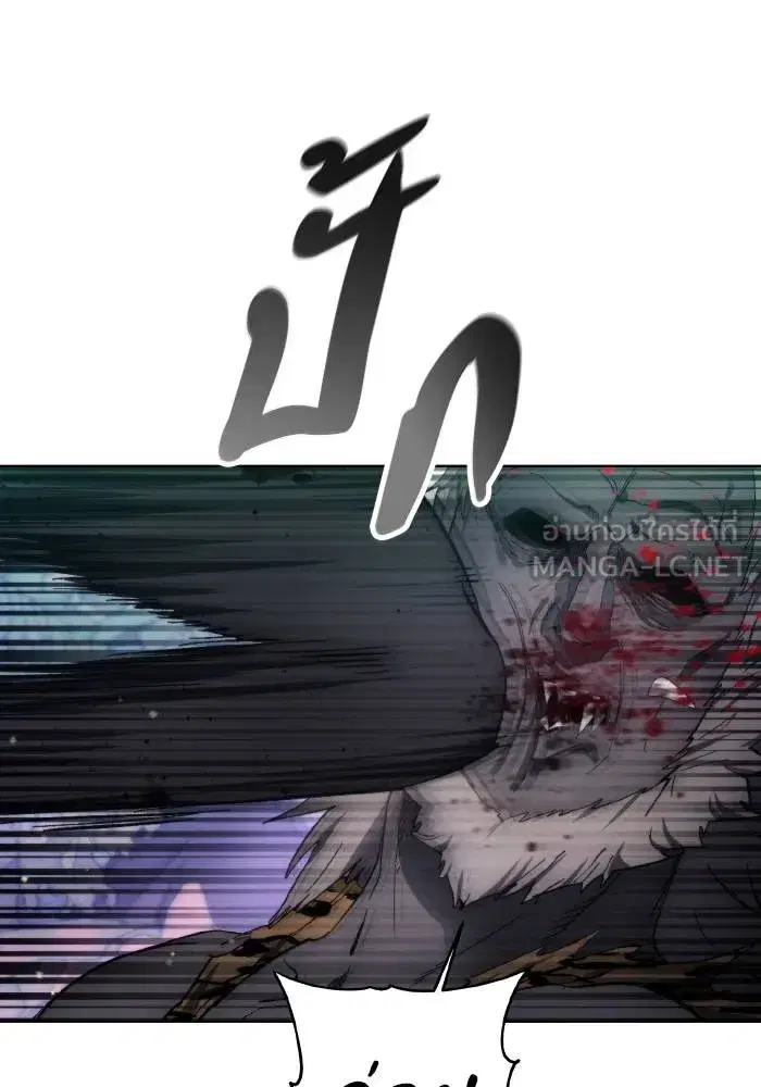 How to Live as a Villain ตอนที่ 101 หน้า 66