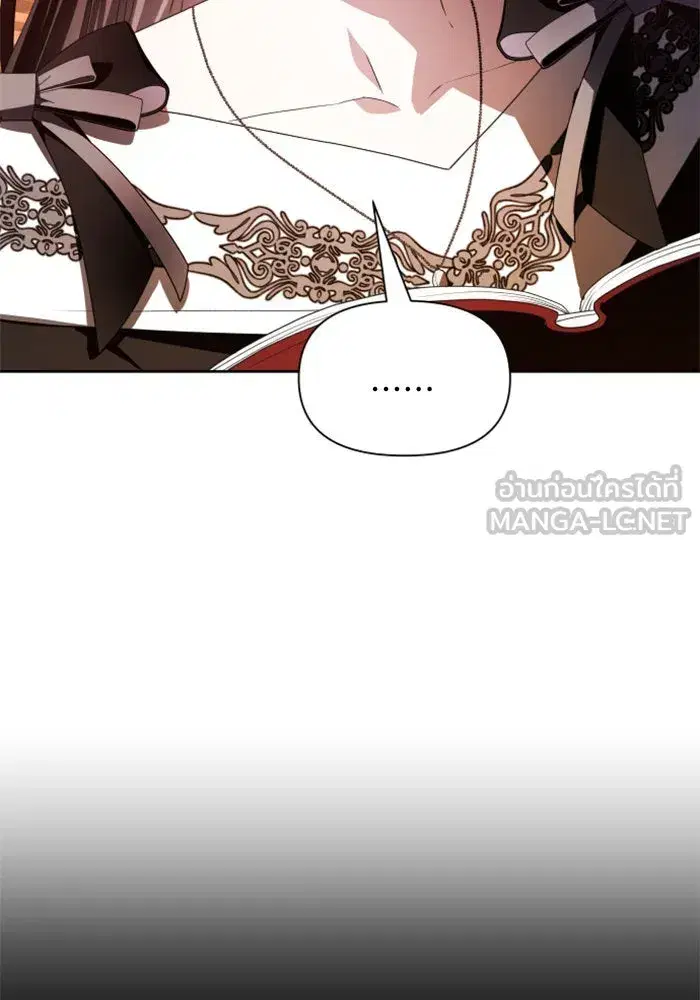 Your Throne ตอนที่ 59 หน้า 144