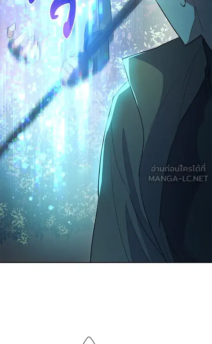 The S-Classes That I Raised (My S-Class Hunters) ตอนที่ 52 หน้า 117